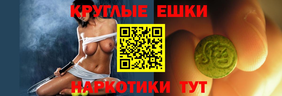Экстази Cube Кемерово