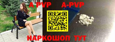 наркотики Комсомольск-на-Амуре