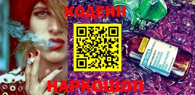 шишки Конаково