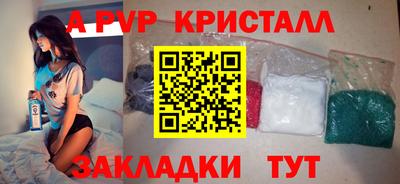 наркотики Комсомольск-на-Амуре