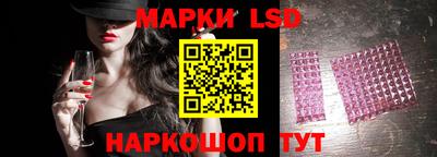 шишки Конаково