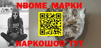 шишки Конаково