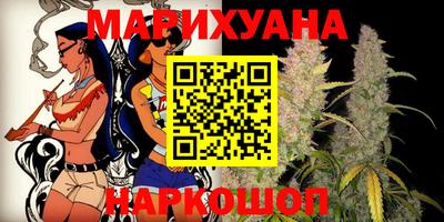 наркотики Комсомольск-на-Амуре