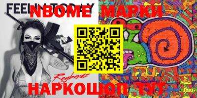шишки Конаково