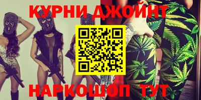 прущие грибы Коммунар
