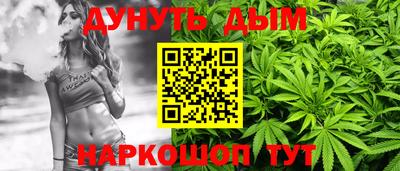 шишки Конаково