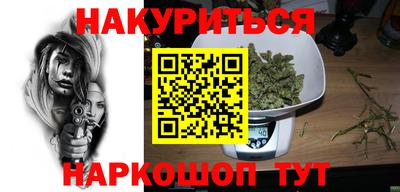 шишки Конаково