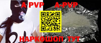 прущие грибы Коммунар