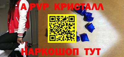 прущие грибы Коммунар