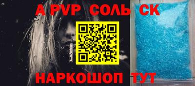 наркотики Комсомольск-на-Амуре