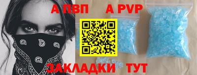 шишки Конаково