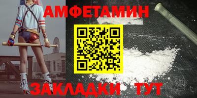 шишки Конаково