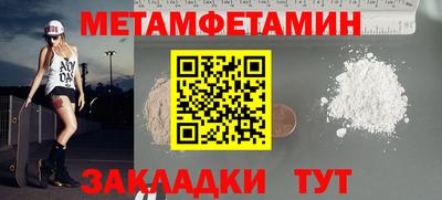 прущие грибы Коммунар