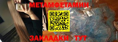 шишки Конаково