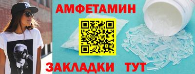 наркотики Комсомольск-на-Амуре