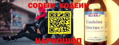 прущие грибы Коммунар