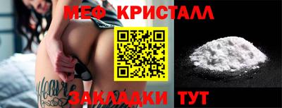 прущие грибы Коммунар