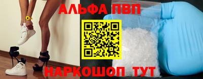 наркотики Комсомольск-на-Амуре