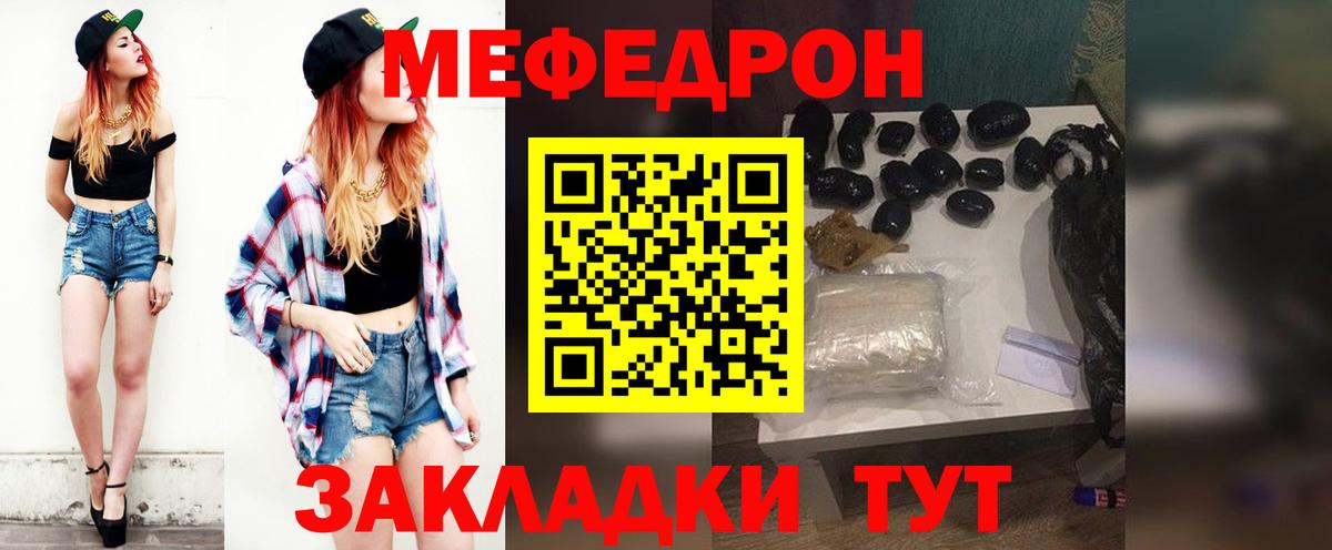 КОКАИН  Каннабис  ТГК  МЕФ кристаллы  Кемерово  LSD-25  Вход с VPN  ГАШИШ  МЕФ 