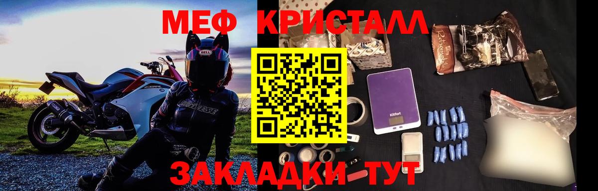 Кемерово  Мефедрон  МЯУ-МЯУ VHQ  Вход с VPN  Мефедрон VHQ 
