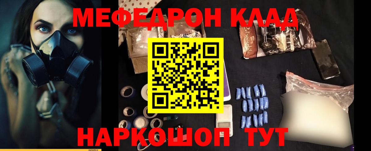 МЕФ Кемерово
