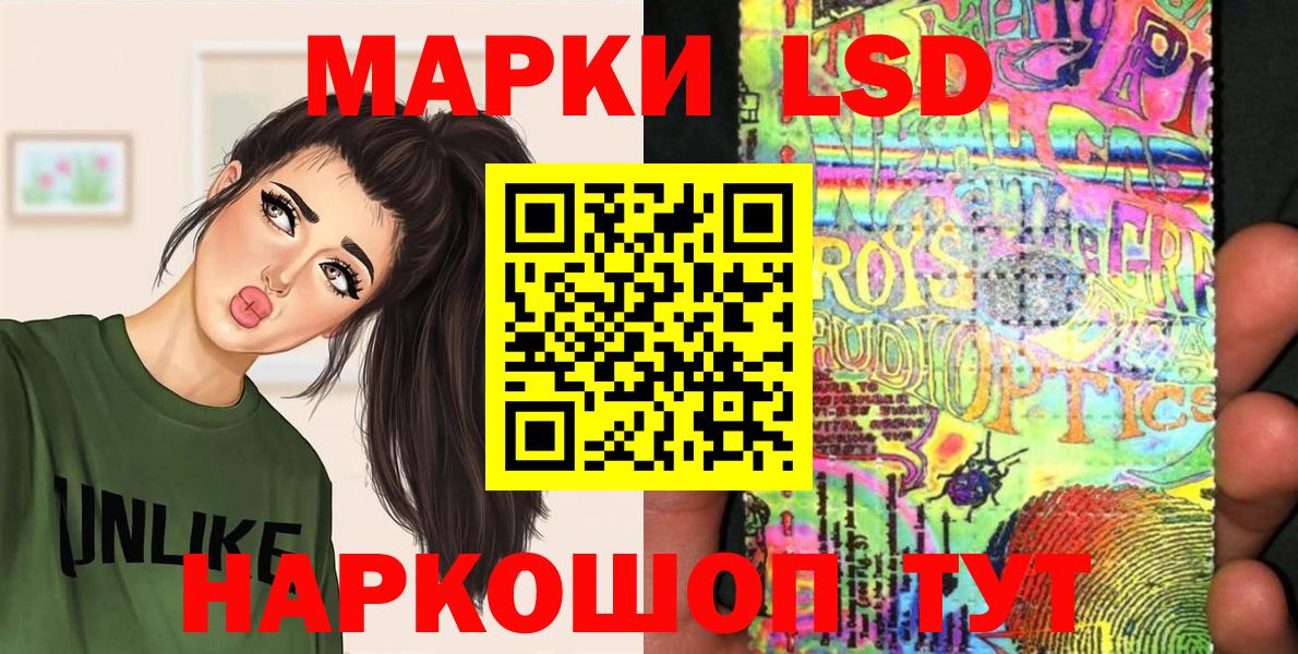 Марки 25I-NBOMe 1500мкг  Вход с VPN  Марки 25I-NBOMe  Кемерово 